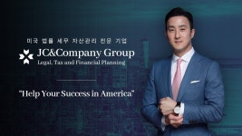 네이버 인플루언서 [네이버 인플루언서] 미국 법률 세무 자산관리 전문 JC&Company Group | 고객 맞춤 원스탑 솔루션을 만나보세요