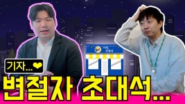 무인카페 ㄱㅊ? - 창업 갤러리