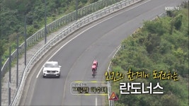 이거 갤럼이노 - 로드싸이클 마이너 갤러리