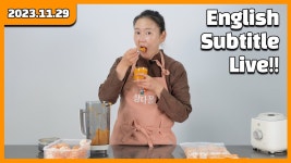 SUB) 감귤과 시청자 사연 [라디오 수다 2023.11.29.] mandarin and viewer stories [Radio suda 2023.11.29.] - YouTube SUB) 감귤과... 