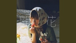 김마리 - 개화 - 새로운 단국대 미니 갤러리