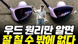 (유)은진우드 | 네이버 인플루언서 [네이버 인플루언서] 우드 총 집합본! 이 영상으로 종결 시켜드리겠습니다