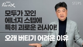 에너지 해양수송에 의존하는 중국 - 새로운보수당 마이너 갤러리