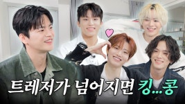 [SUB]트레저 안 착하네, 인국 마음에 안착💎 | 간주점프 EP.09 | 트레저, 킹콩 - YouTube ✂️ Future 60-year old JUNKYU CUTENESS... 
