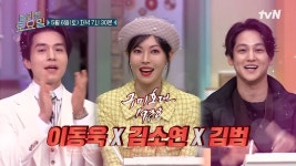 세마넴 예능 BGM 진출 - 보이즈플래닛 갤러리