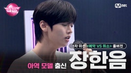 노래방서바 장한음 풀버전 - 보이즈플래닛 갤러리