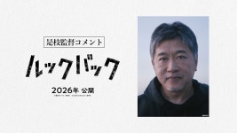 룩백 고레에다 히로카즈 코멘터리 - 체인소맨 마이너 갤러리