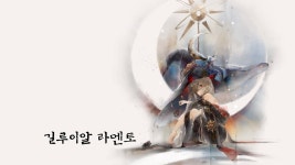 메멘토 모리: MementoMori | 미니맵