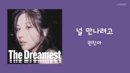널만나려고 - 미스터리 갤러리