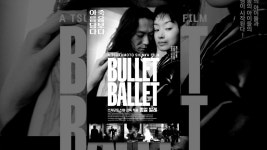 총알 발레 - YouTube 총알 발레