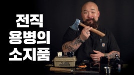 평생 철물욕심 없었는데 뽐뿌와서 형들한테 질문점 - 철물 마이너 갤러리