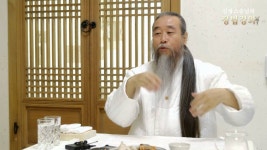 [정법강의] 3748강 사상체질 - 체질 차(茶) | Doovi [정법강의] 3748강 사상체질 - 체질 차(茶)