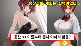편집 시작한 지 한 달 조금 넘은 학생인데 피드백 부탁 - 영상편집 미니 갤러리
