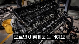 BMW 타면서 서비스센터 BSI로 공짜 엔진오일 교체만 하면 이렇게 됨 - 자동차 갤러리