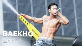 남자드리 워터밤여신 거리는지 알겠노 - 고관절 마이너 갤러리
