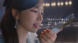 에스파 일본광고는 심지어 르세라핔보다 고급짐 - 걸스플래닛999 갤러리