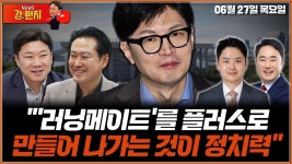 강펀지 구자룡 나온다 - 기타 국내 드라마 갤러리