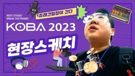 #폼스6612 - YouTube