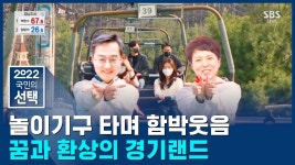 내가 좋아하는 개표방송 바이폰들 - 로자 룩셈부르크 마이너 갤러리