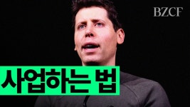 오클로 의장 강연 - 미국 주식 마이너 갤러리