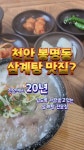 때지토끼 - YouTube