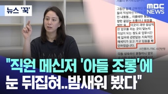 어머 난 형욱오빠 믿었어ㅠㅠㅠ 폐미년이 잘못한거내 - LGBT 갤러리