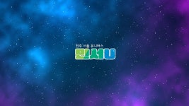 [LIVE] 민서유 X 민서네 연말특집 공개방송 - YouTube [LIVE] 민서유 X 민서네 연말특집 공개방송