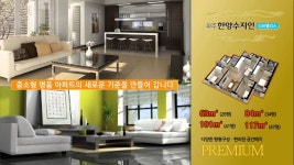 파주한양수자인리버팰리스 | Doovi 파주한양수자인리버팰리스