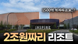 인스파이어 리뷰 나온 - 해외야구 갤러리