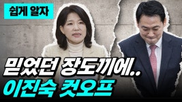 개인적으로 전한길이 정신좀 차렸으면좋겠다 - 자유와혁신 마이너 갤러리