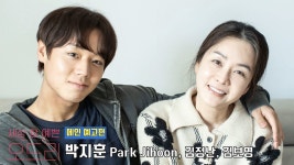 ‘영화배우’ 박지훈 [세상 참 예쁜 오드리 메인예고편] - 박지훈 갤러리