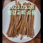 엔젤영라이프 - YouTube 엔젤영라이프