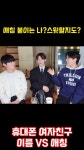 마초제육 MaCho_Jeyuk - YouTube