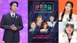 손태진(초대가수)-경주문화예술 르네상스 양남LIVE(9월13일.토) - 불타는 트롯맨 마이너 갤러리