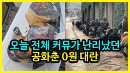 우리 동네는 역시 춘천이라 젠틀한가 - 편의점 갤러리