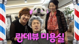 숮언니도 감이 다하신거같아 - 빌보드 마이너 갤러리