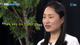 오직 주만이 356회 - 춘천한마음교회 장미애 간증 | Doovi 오직 주만이 356회 - 춘천한마음교회 장미애 간증
