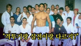 네이버 인플루언서 [네이버 인플루언서] 무규칙 격투기 대회를 습격한 실전 싸움 고수 ㄷㄷ