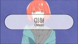 ミィハー(미하) - 건국대 미니 갤러리
