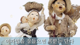 여자말을잘듣자 - 가수 정음 | Doovi 여자말을잘듣자 - 가수 정음