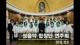 2016 돌아보기 호계동성당 | Doovi 2016 돌아보기 호계동성당