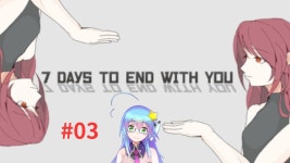 物語の核心へ（7 days to end with you #03） - YouTube 物語の核心へ（7 days to end with you #03）