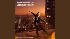 소지섭, 13년 만에 SBS 드라마 복귀…김부장으로 평범한 아버지의 복수 액션 서사 예고