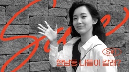 유본업 - 신현빈 마이너 갤러리