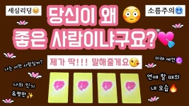 타로추천 - 타로카드 갤러리