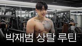 제이팍씨 올라옴 - 박재범 갤러리