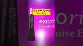 엑소리체넘버원 | 워너비 넘버원 - YouTube