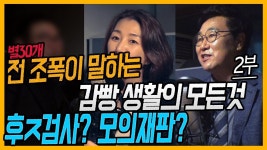근지교도마트 | 근왜로) 교도소 썰 영상 - 로자 룩셈부르크 마이너 갤러리