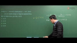 풀이 인강 01 - 윤석... | Doovi 전기산업기사/전기공사산업기사 필기 2017년 제1회 필기 회로이론 기출문제 풀이 인강 01 - 윤석...