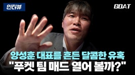 팀매드가 부산권에 집중되는 이유.txt - UFC 종합격투기 (MMA) 마이너 갤러리